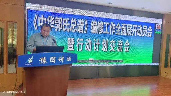 1702690923204678.jpg 微信图片_20231216092837.jpg