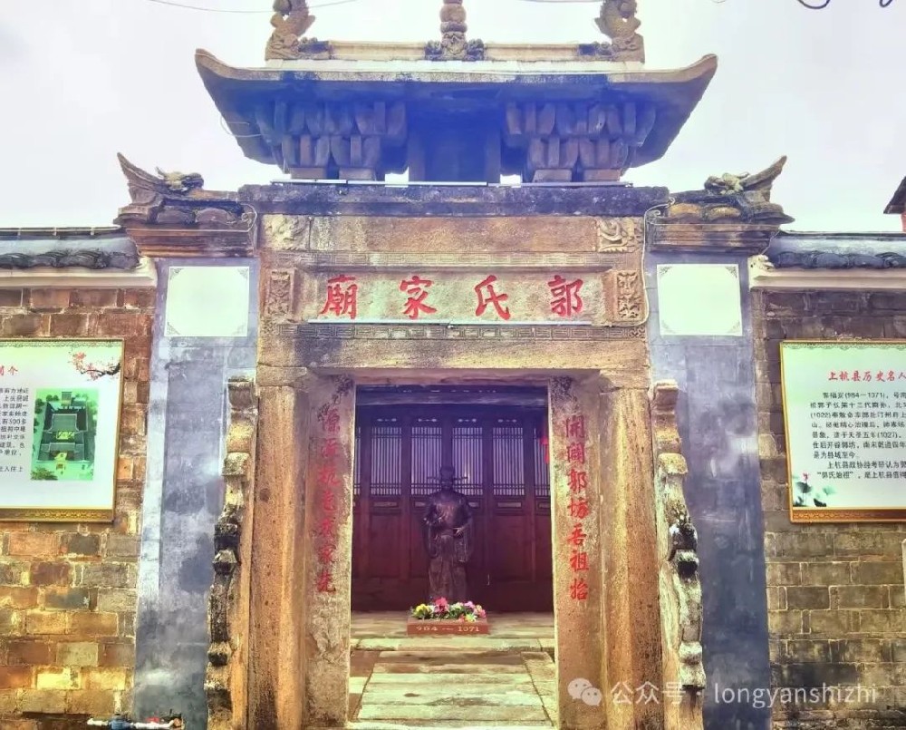 郭福安：第一个到上杭紫金山采金矿的开拓者！