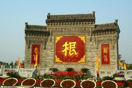 中国人的姓氏寻根文化