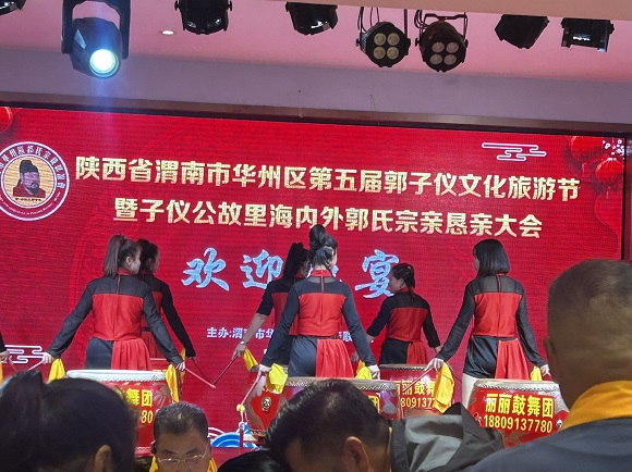 爱洒华州，情满家园（一） 